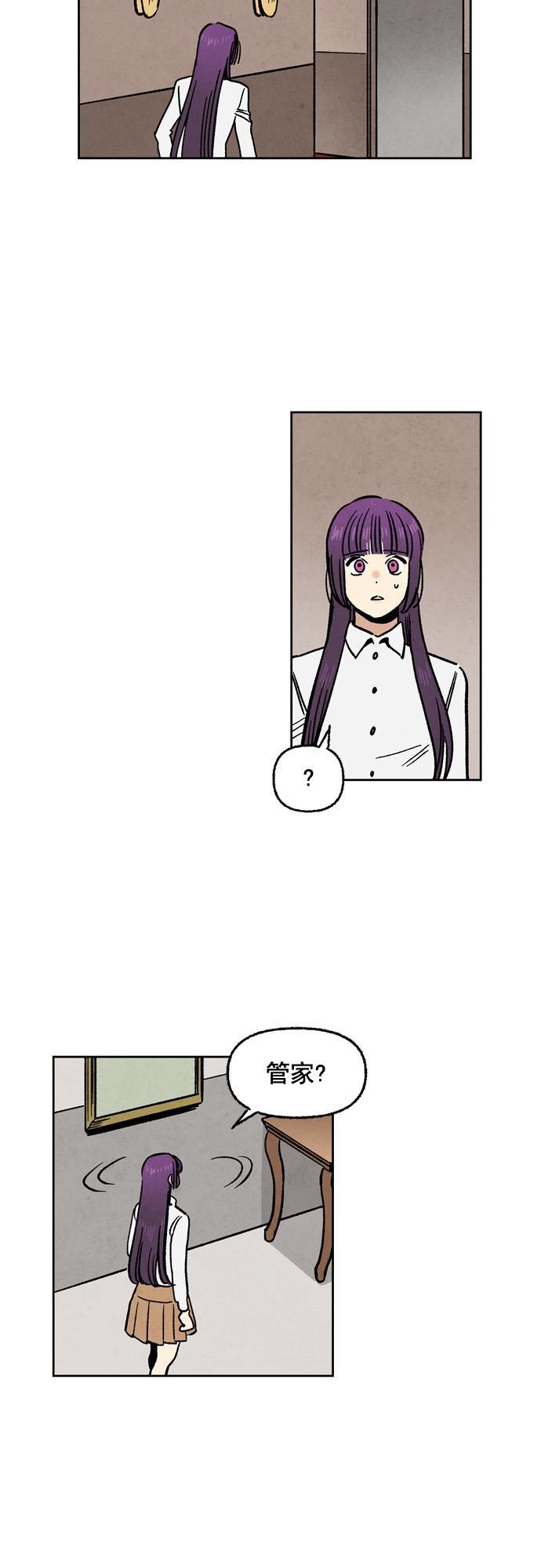她的两种使用方式韩漫全集-第92话无删减无遮挡章节图片 