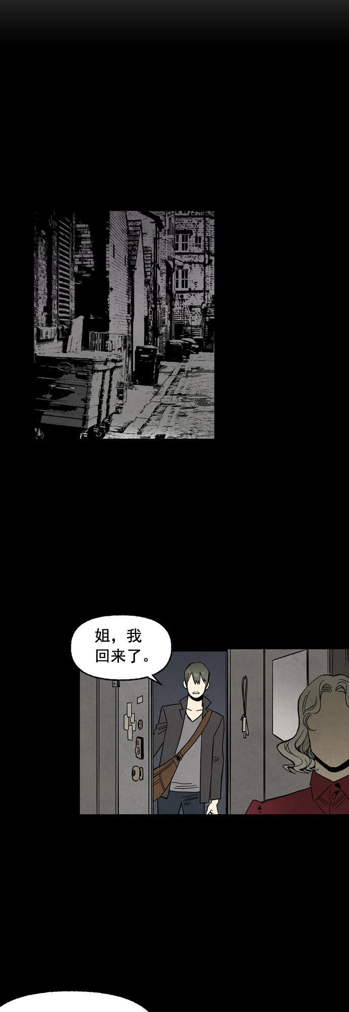 她的两种使用方式韩漫全集-第93话无删减无遮挡章节图片 