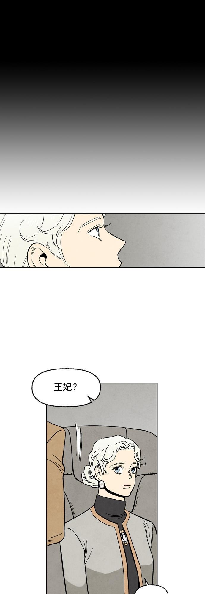 她的两种使用方式韩漫全集-第94话无删减无遮挡章节图片 