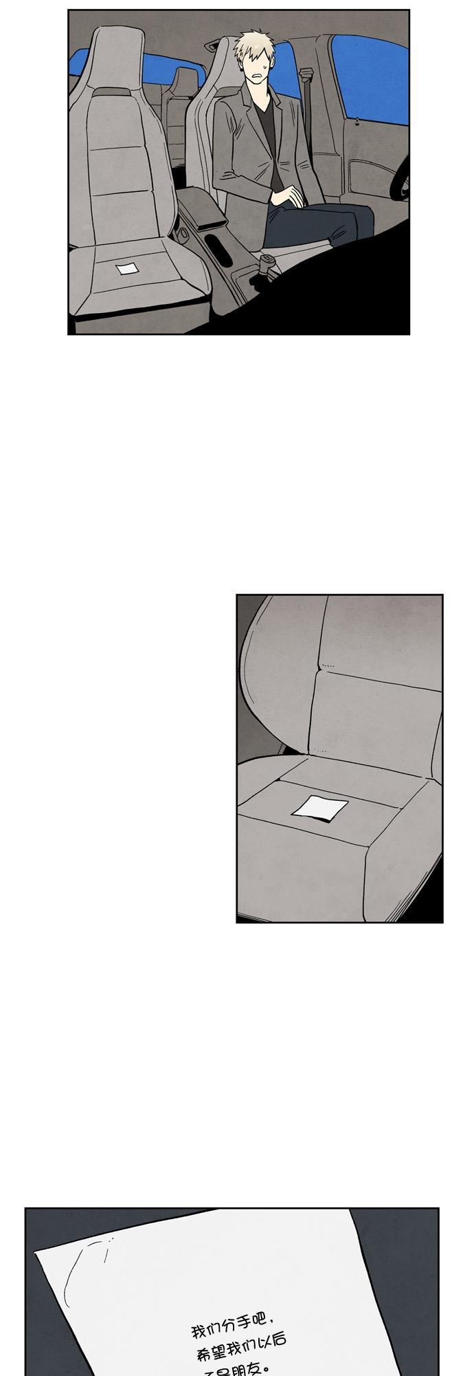 她的两种使用方式韩漫全集-第95话无删减无遮挡章节图片 