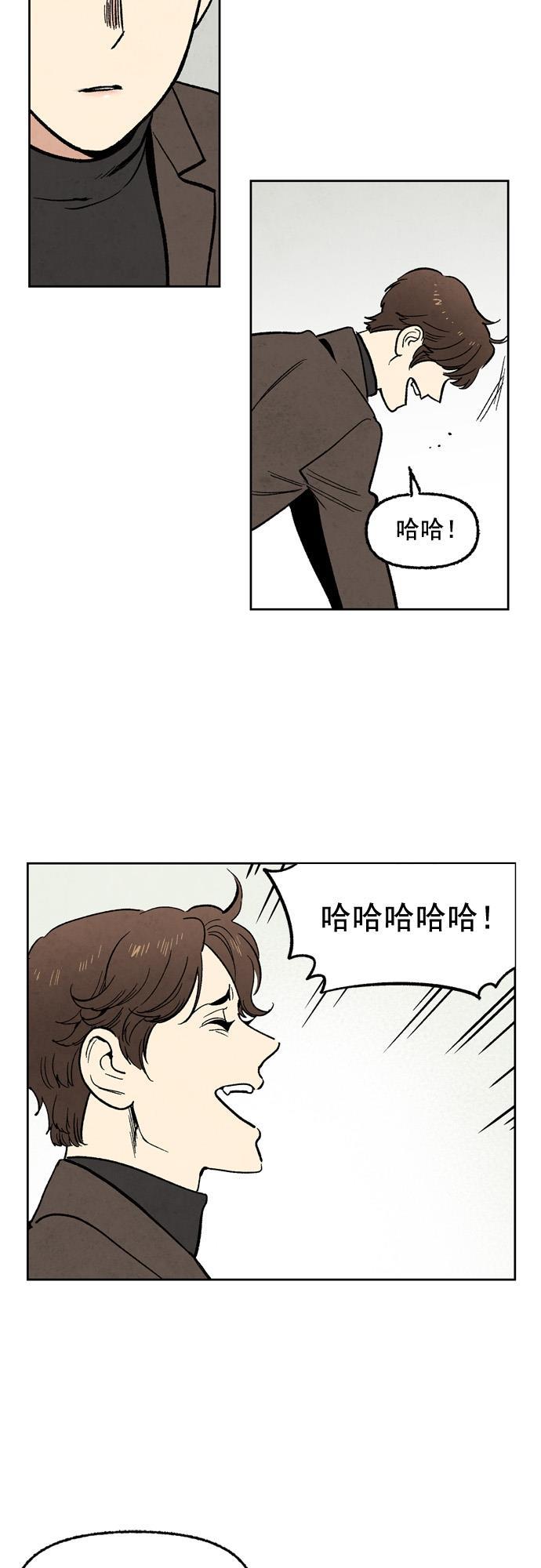 她的两种使用方式韩漫全集-第100话无删减无遮挡章节图片 