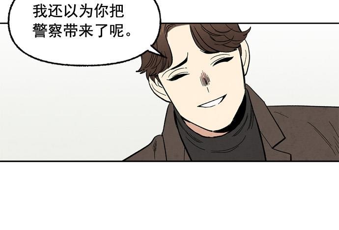 她的两种使用方式韩漫全集-第100话无删减无遮挡章节图片 