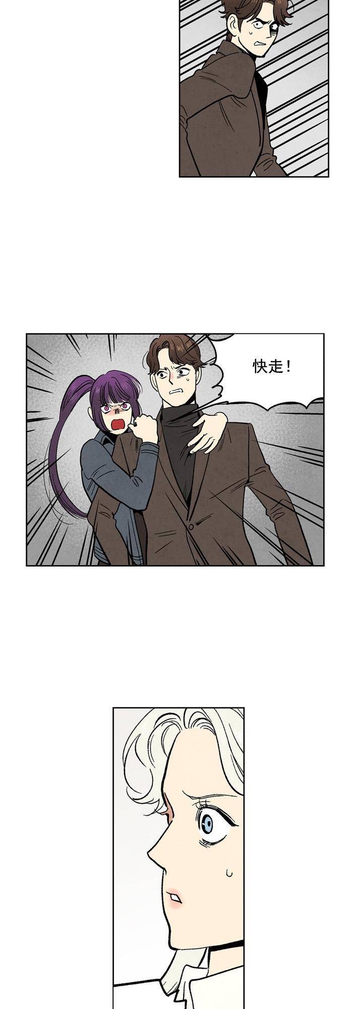 她的两种使用方式韩漫全集-第100话无删减无遮挡章节图片 