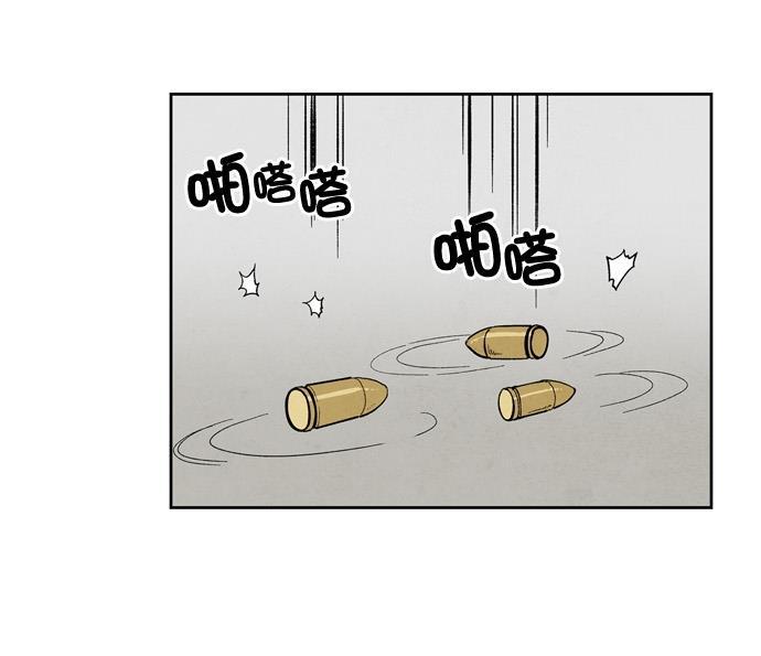 她的两种使用方式韩漫全集-第100话无删减无遮挡章节图片 