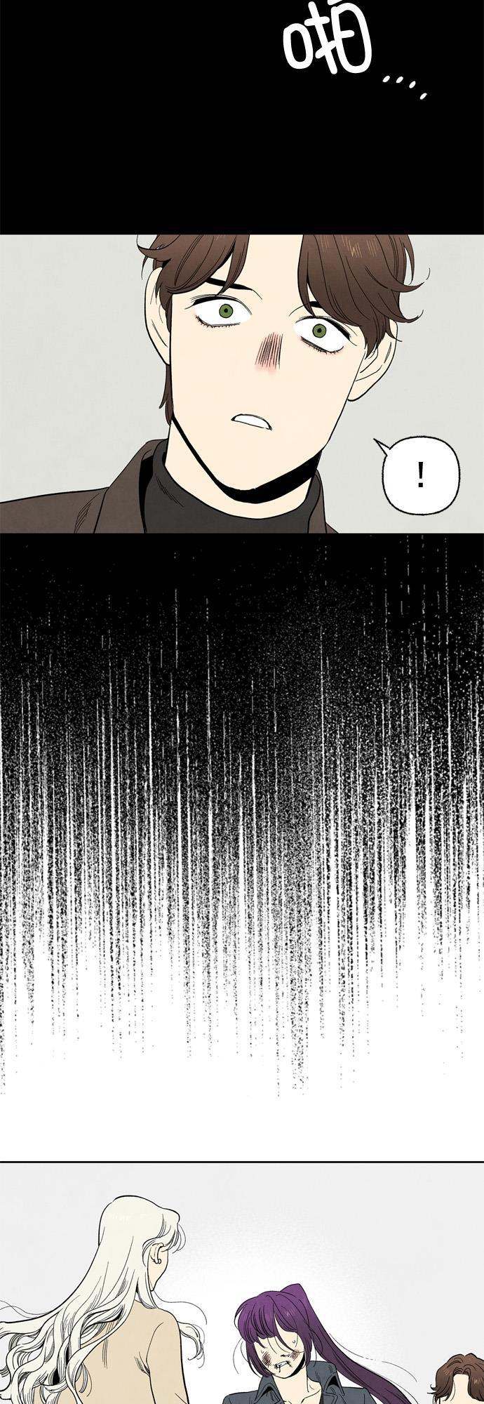 她的两种使用方式韩漫全集-第100话无删减无遮挡章节图片 