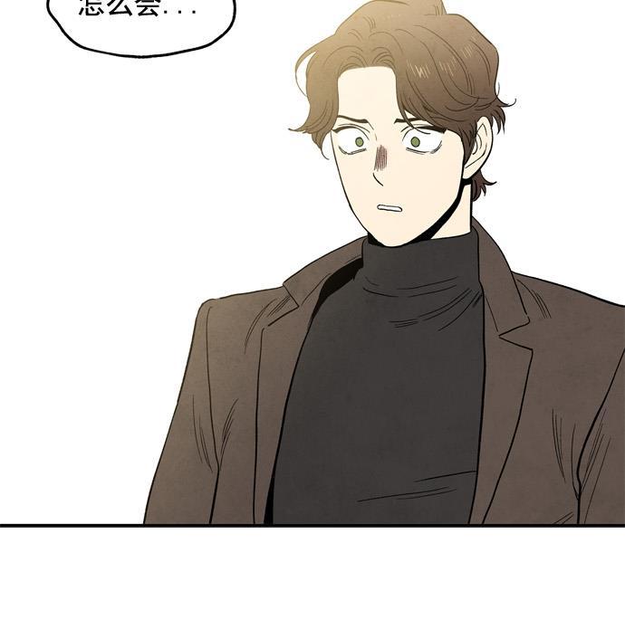 她的两种使用方式韩漫全集-第100话无删减无遮挡章节图片 