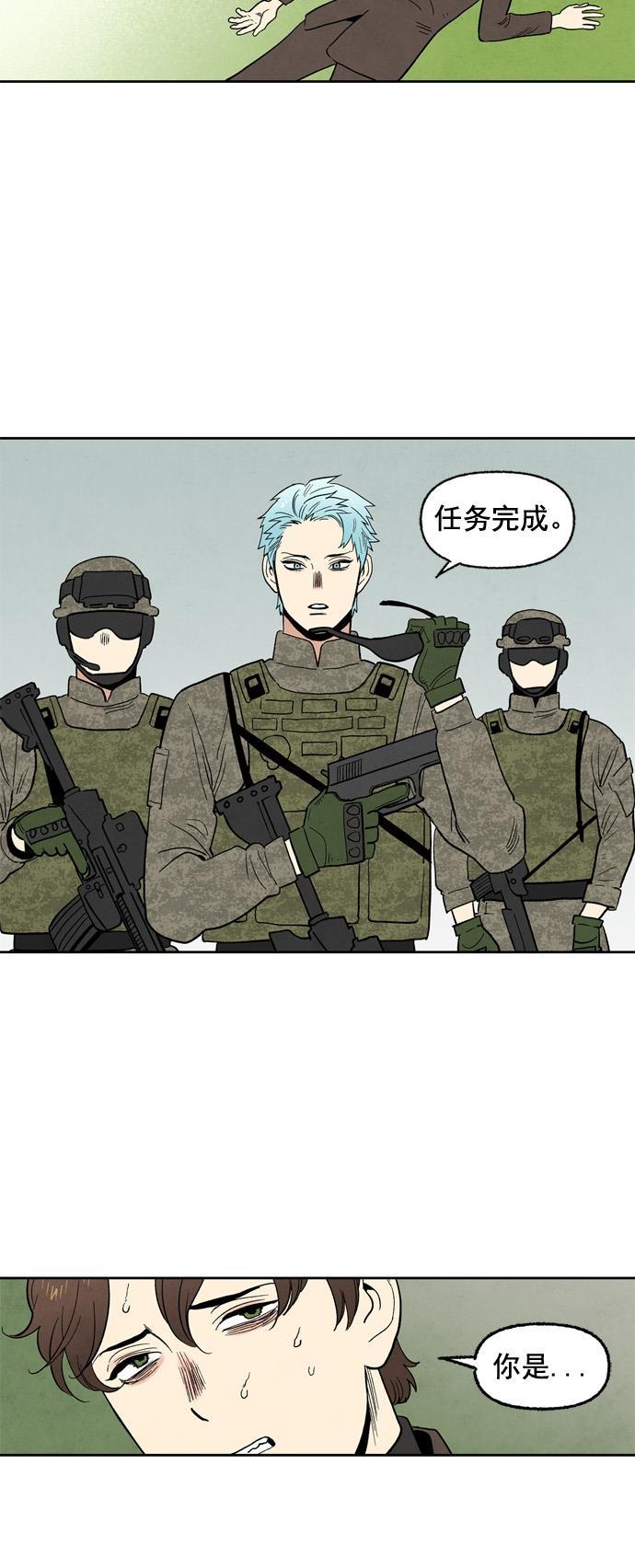 她的两种使用方式韩漫全集-第100话无删减无遮挡章节图片 