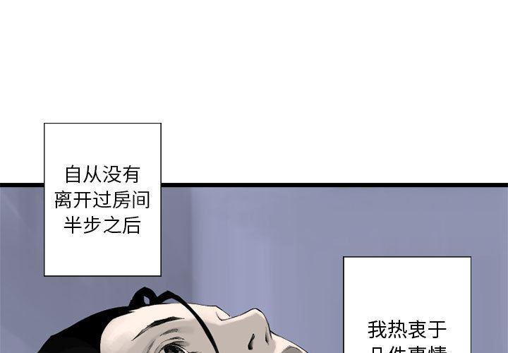 吹雪漫画网-3全彩韩漫标签