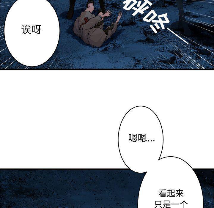 吹雪漫画网-第46话全彩韩漫标签