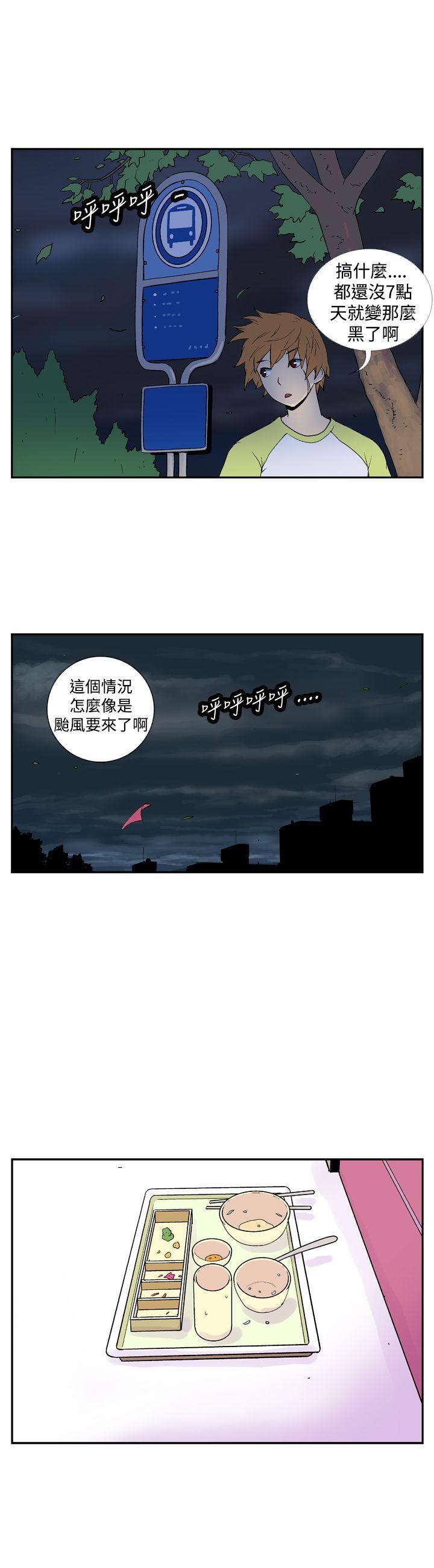 火影忍者漫画664-第十四话全彩韩漫标签
