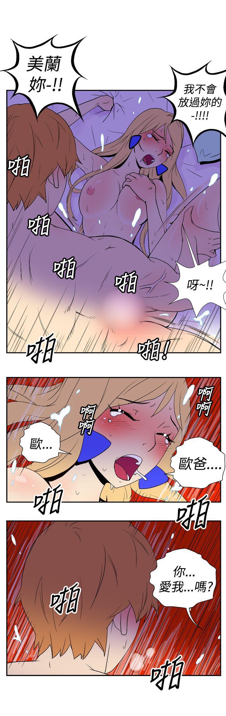 火影忍者漫画664-第十八话全彩韩漫标签