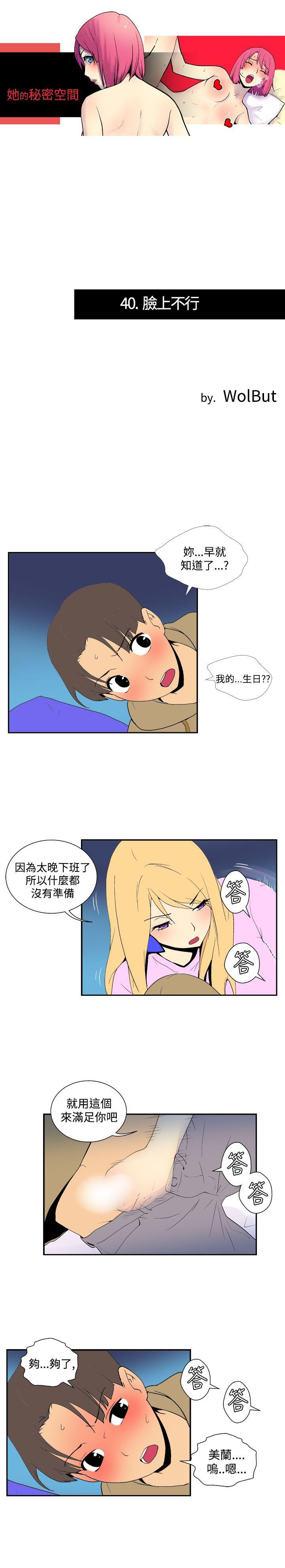 火影忍者漫画664-第四十话全彩韩漫标签
