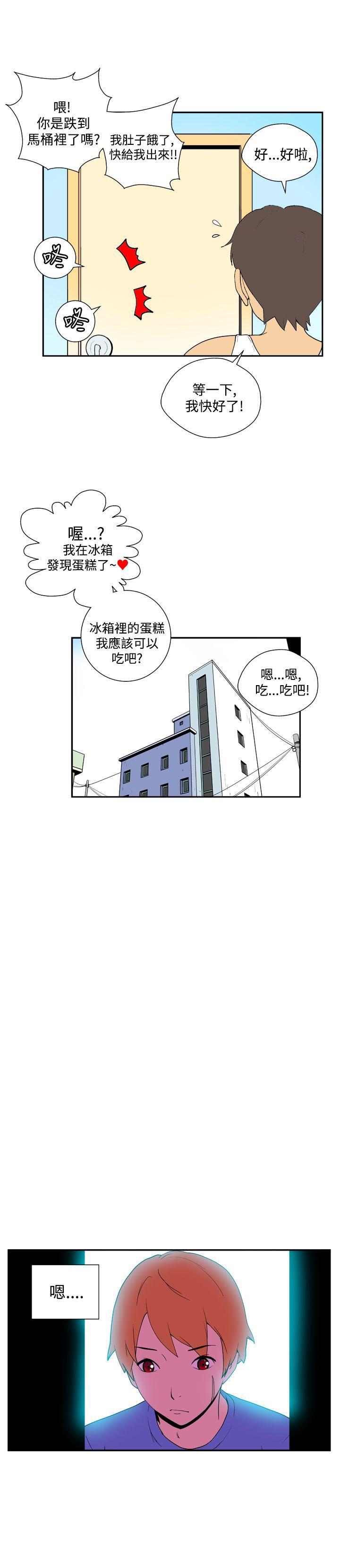 火影忍者漫画664-第四十一话全彩韩漫标签