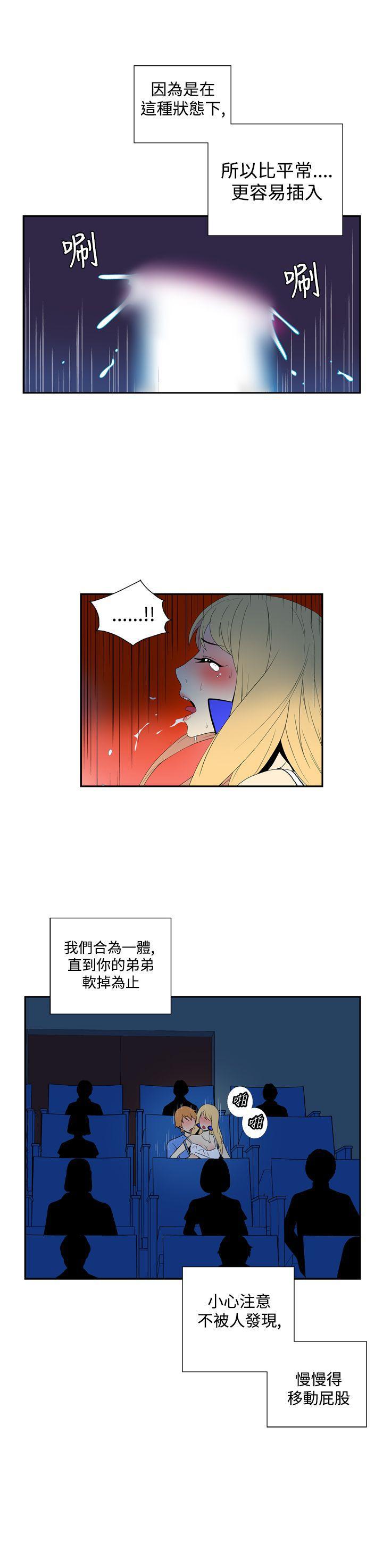 火影忍者漫画664-第四十三话全彩韩漫标签