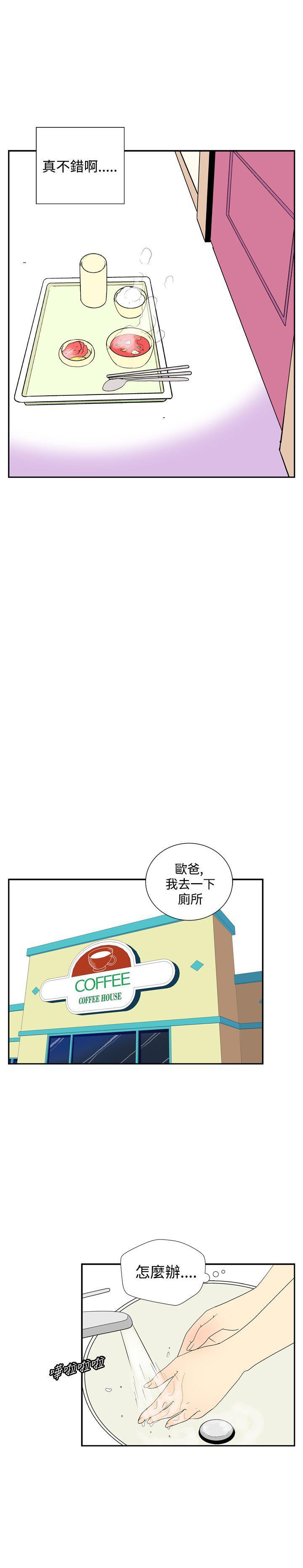 火影忍者漫画664-第四十四话全彩韩漫标签