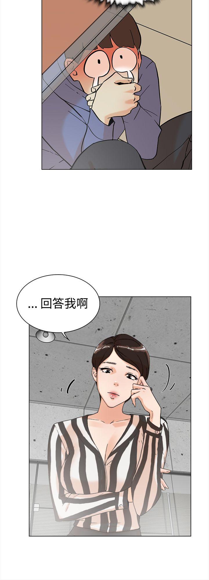 几米漫画图片-第3话全彩韩漫标签
