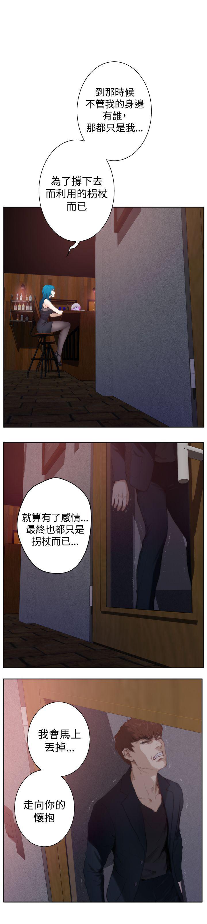 漫画女主角-（外传）拐杖的爱情-01全彩韩漫标签