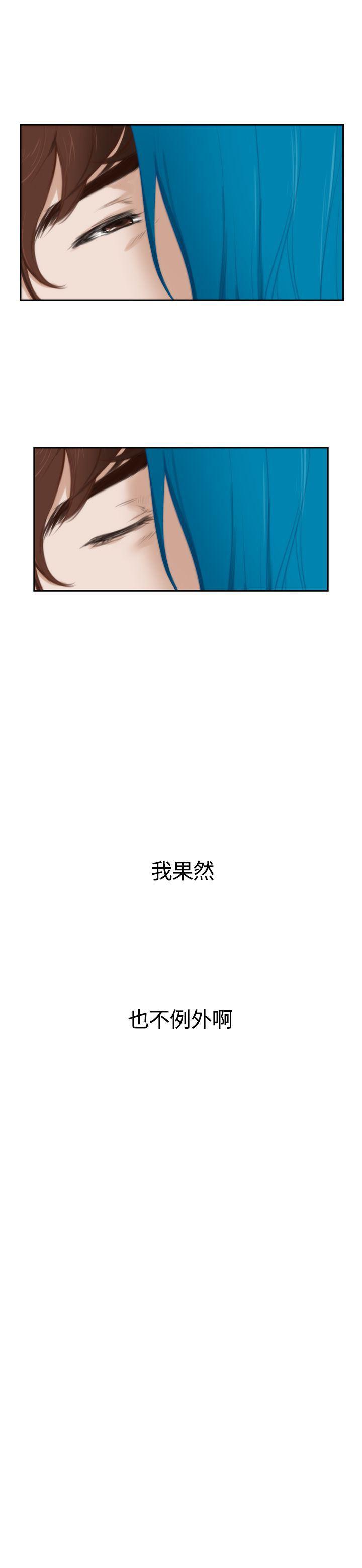 漫画女主角-（外传）拐杖的爱情-03全彩韩漫标签