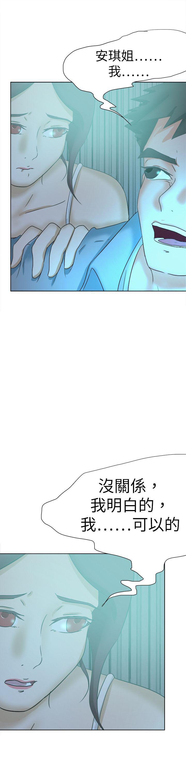 来自深渊漫画-第53话全彩韩漫标签