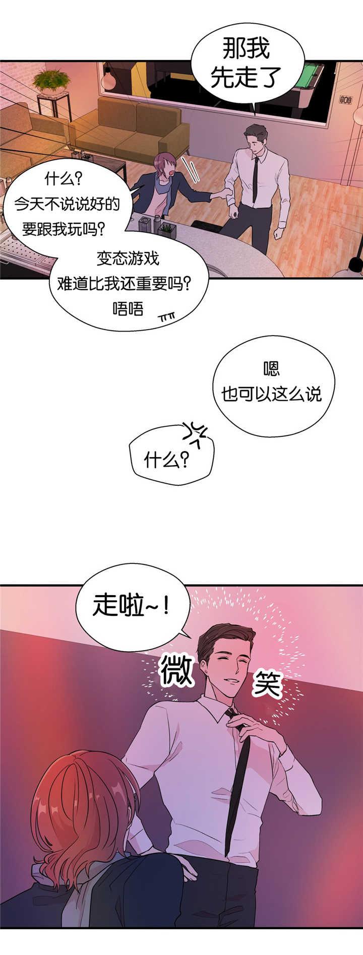 h色漫画-第7话全彩韩漫标签