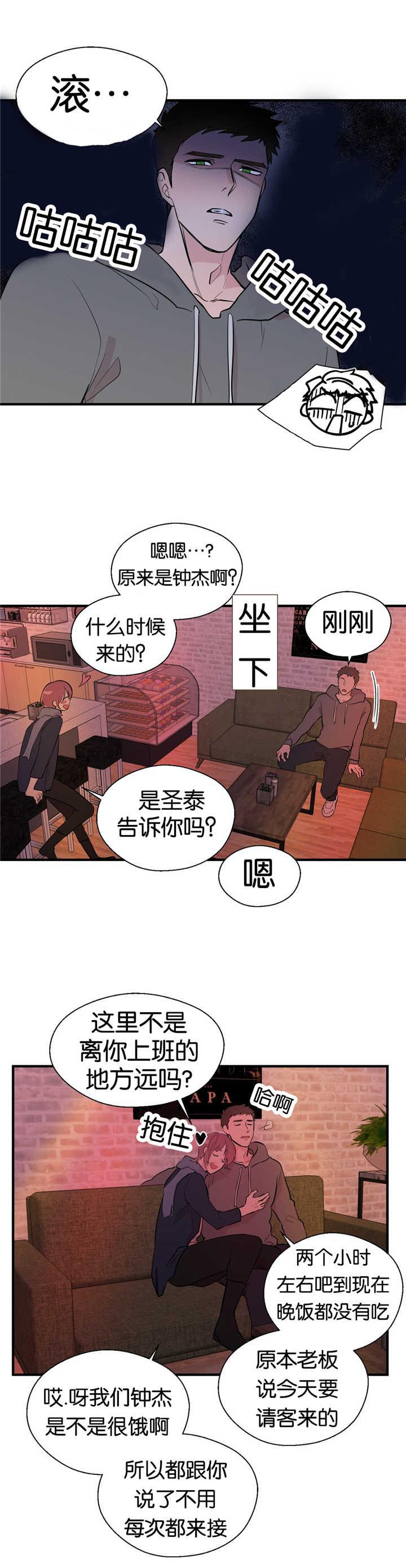 h色漫画-第9话全彩韩漫标签