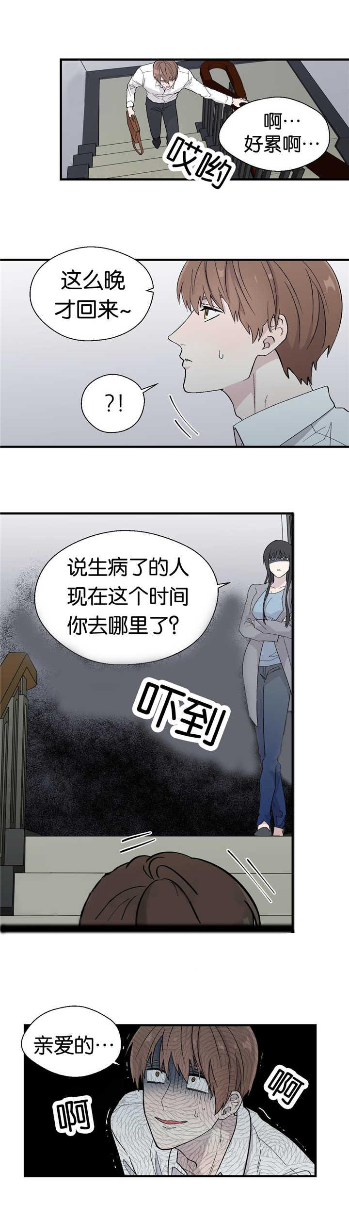 h色漫画-第10话全彩韩漫标签