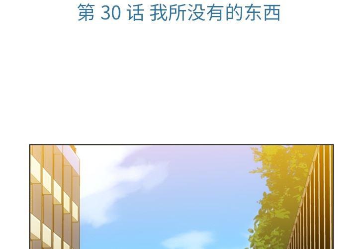 租借女友漫画-30全彩韩漫标签