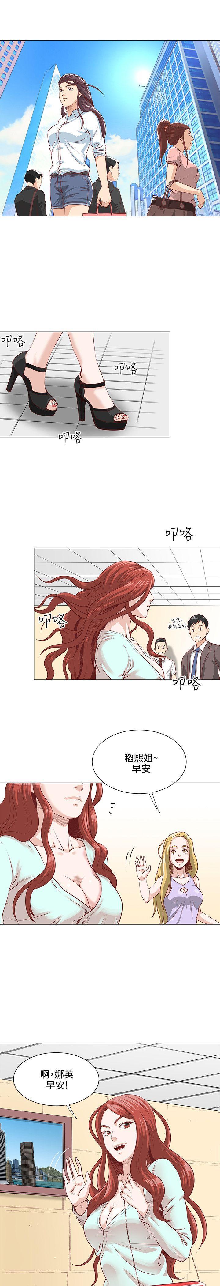 无限恐怖漫画-第2话全彩韩漫标签
