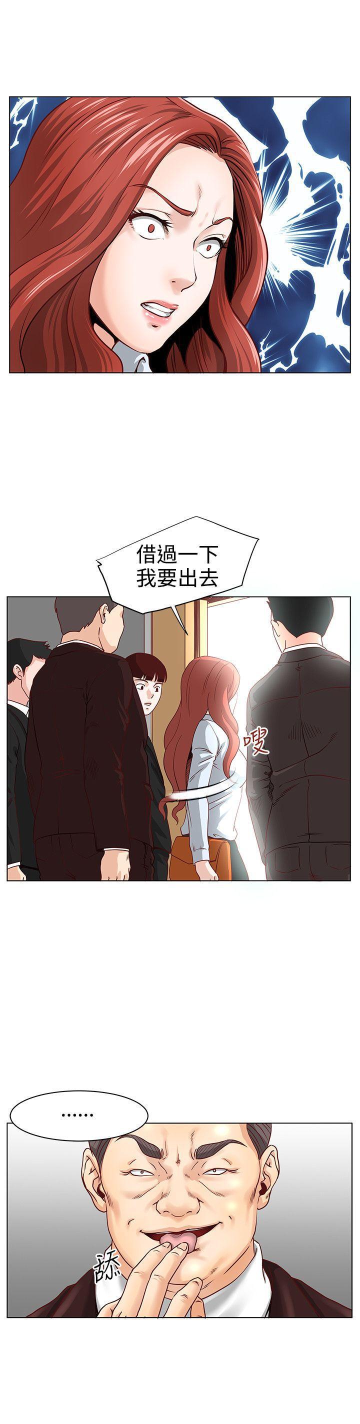 无限恐怖漫画-第4话全彩韩漫标签