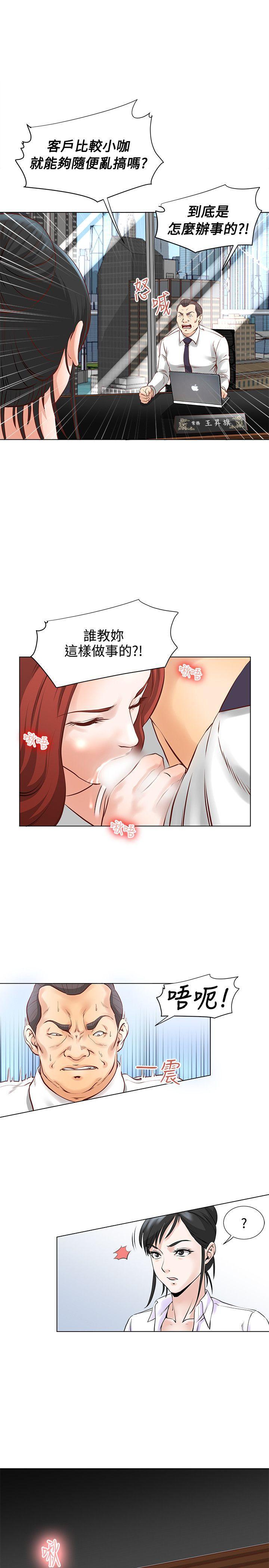 无限恐怖漫画-第5话全彩韩漫标签