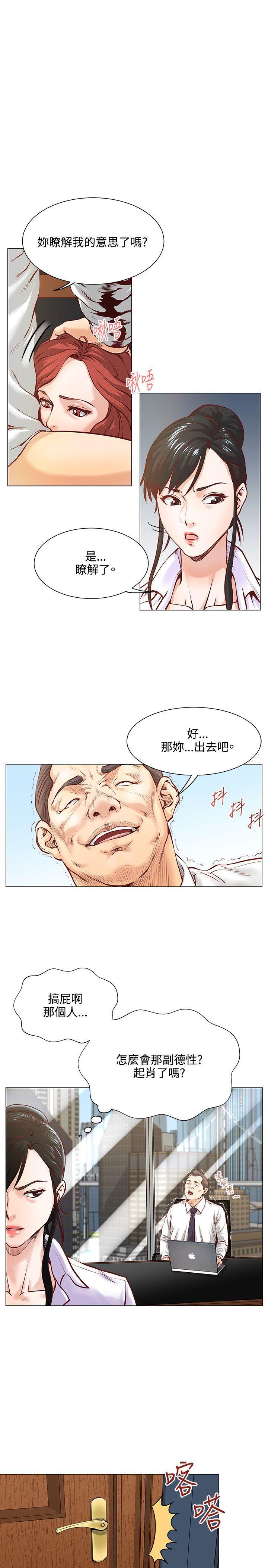 无限恐怖漫画-第5话全彩韩漫标签