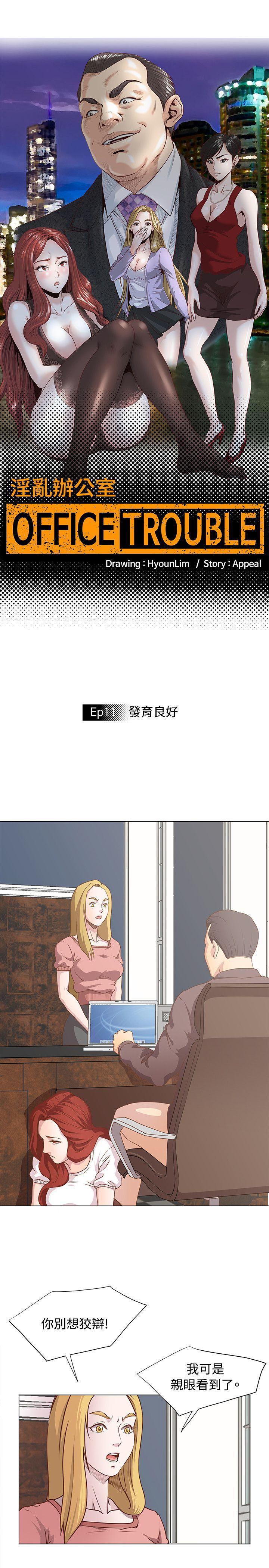 无限恐怖漫画-第11话全彩韩漫标签