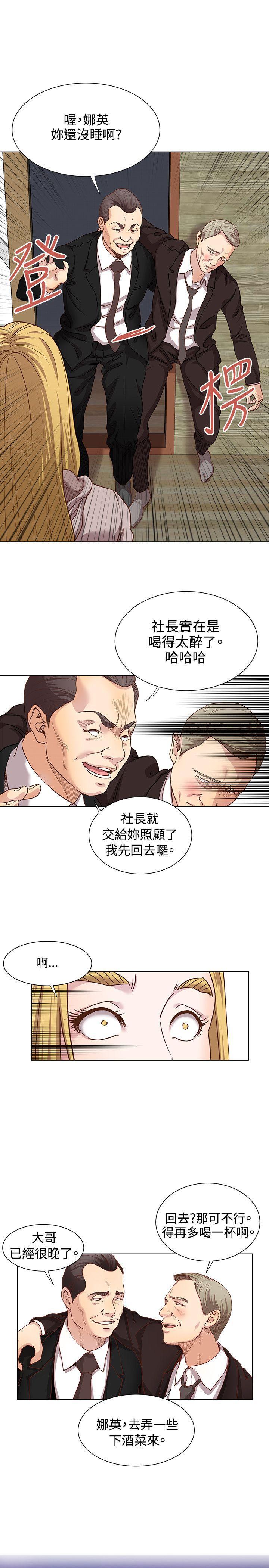 无限恐怖漫画-第14话全彩韩漫标签