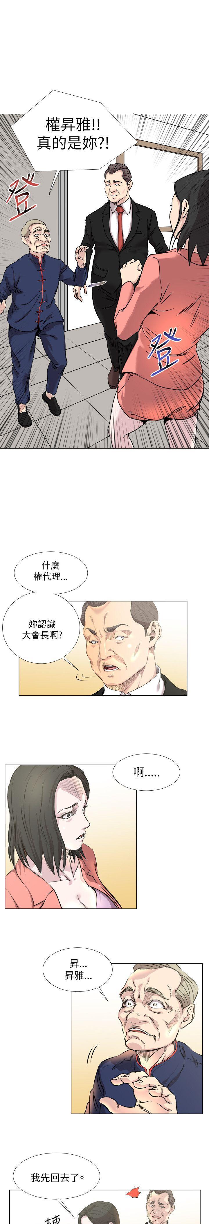 无限恐怖漫画-第18话全彩韩漫标签