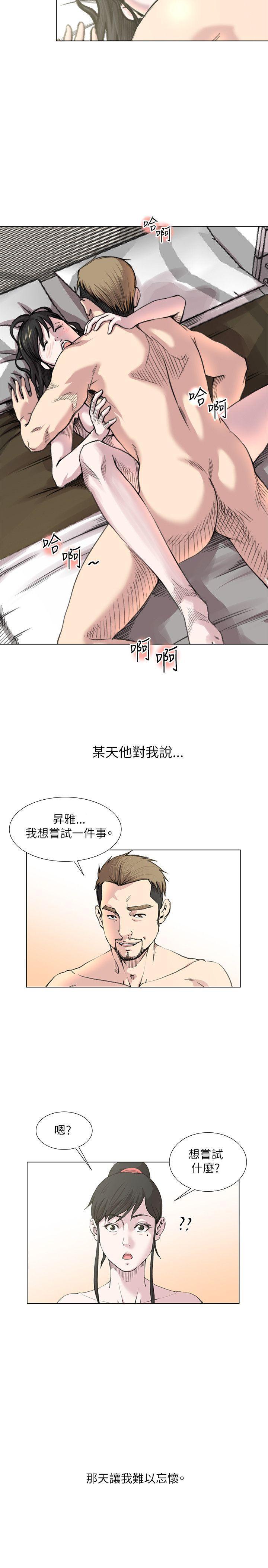 无限恐怖漫画-第20话全彩韩漫标签