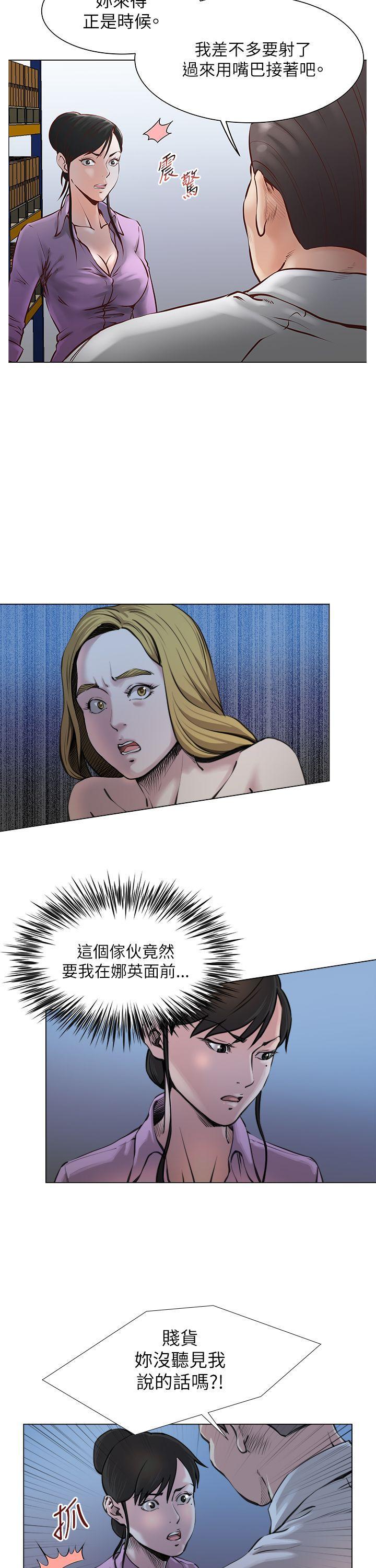 无限恐怖漫画-第22话全彩韩漫标签