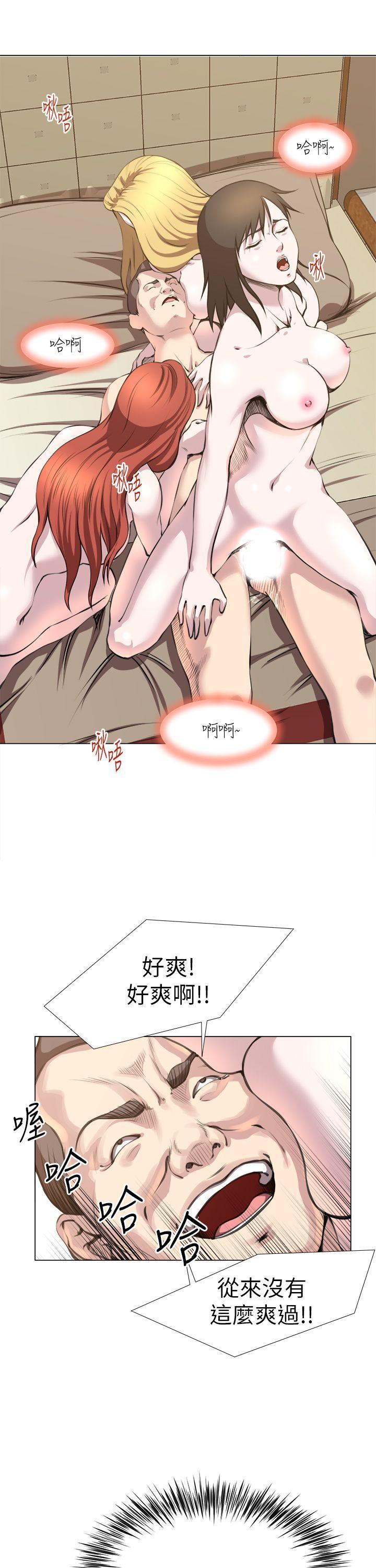 无限恐怖漫画-第23话全彩韩漫标签