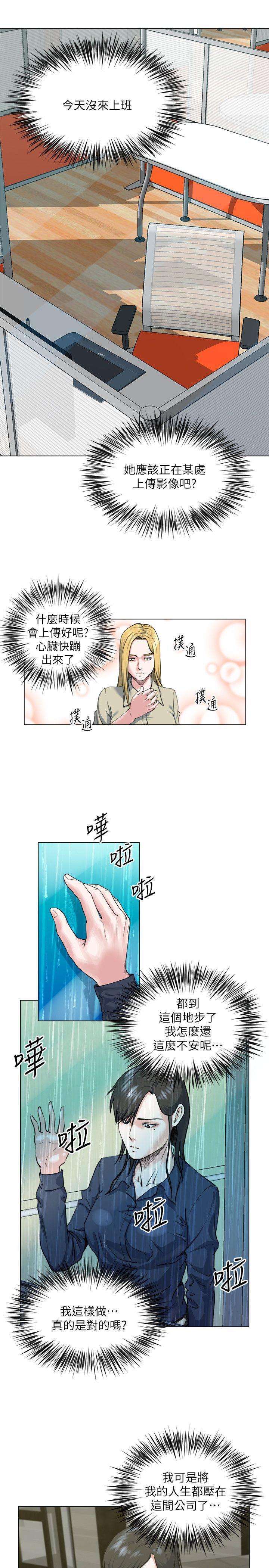 无限恐怖漫画-第27话全彩韩漫标签