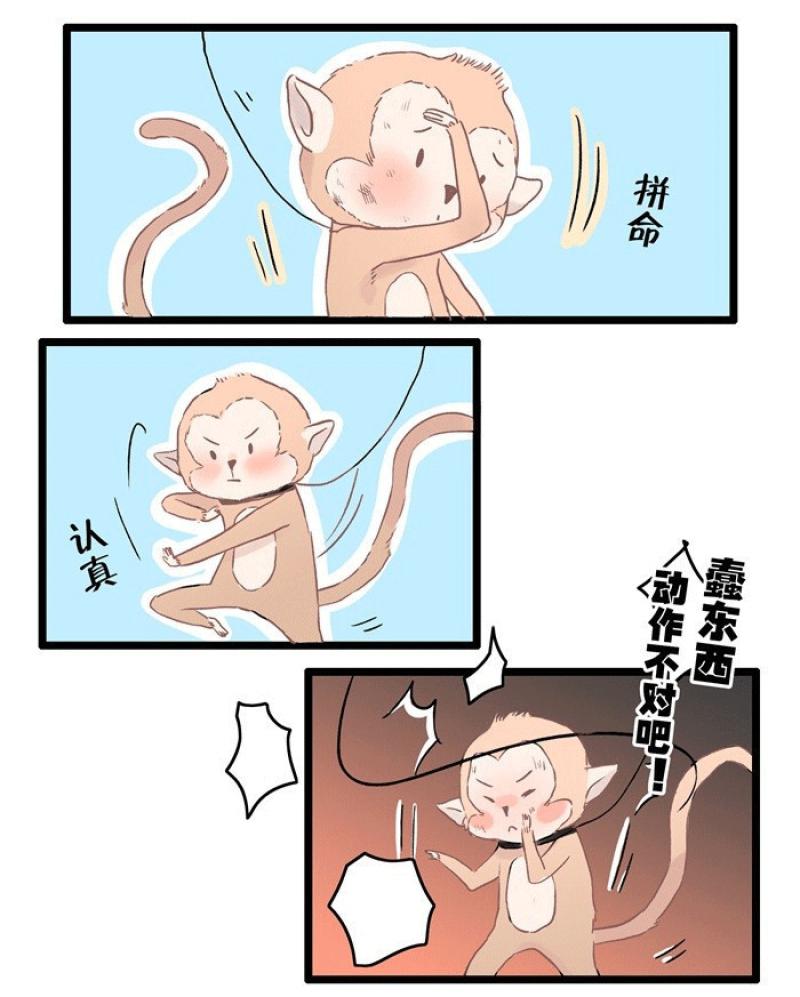 腾讯漫画网-第5话 摄心咒全彩韩漫标签