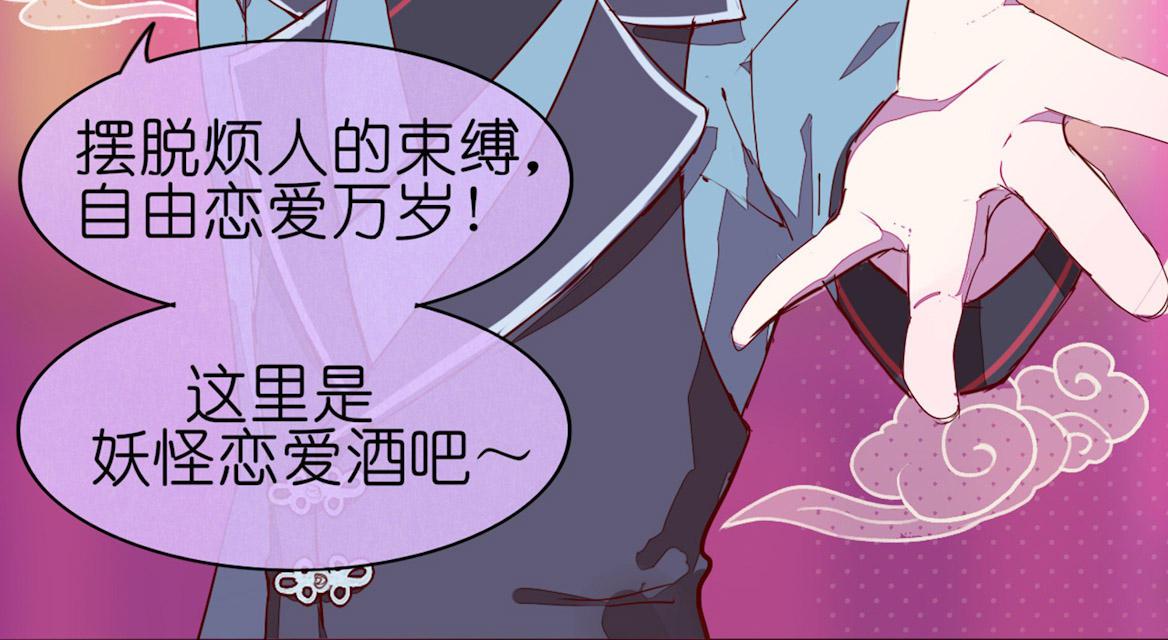 打屁屁的漫画-1_1话全彩韩漫标签