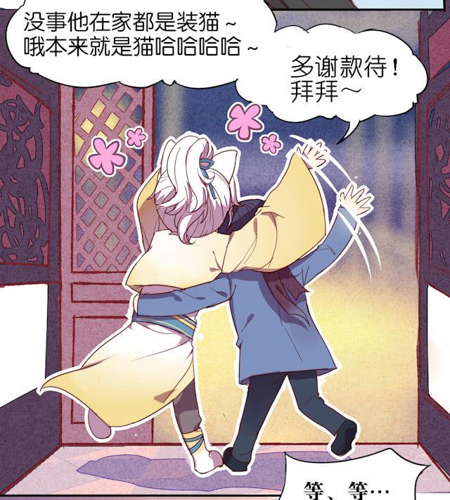 打屁屁的漫画-6_6话全彩韩漫标签