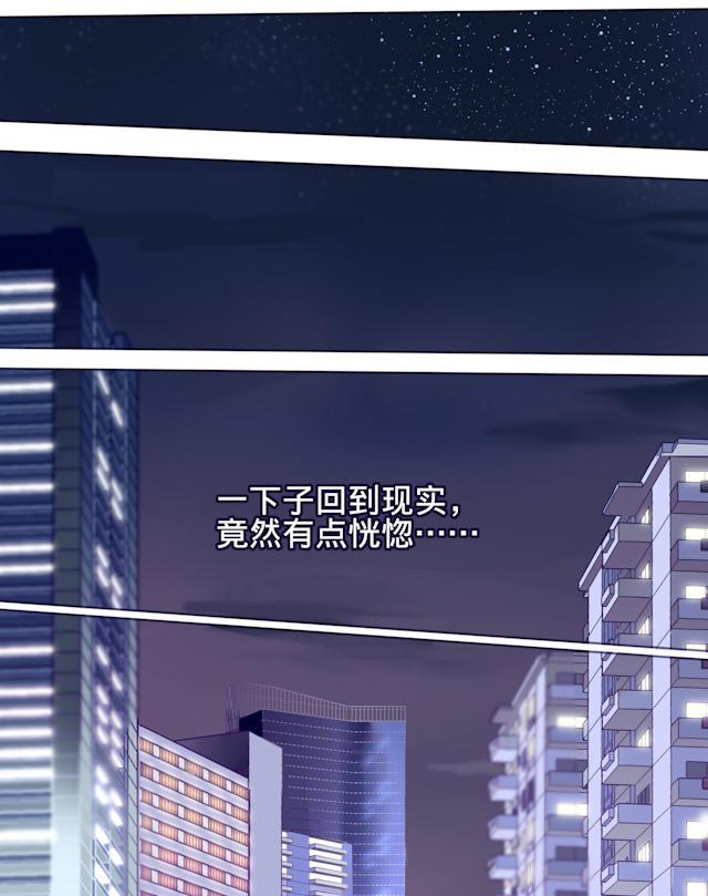 打屁屁的漫画-9_9话全彩韩漫标签