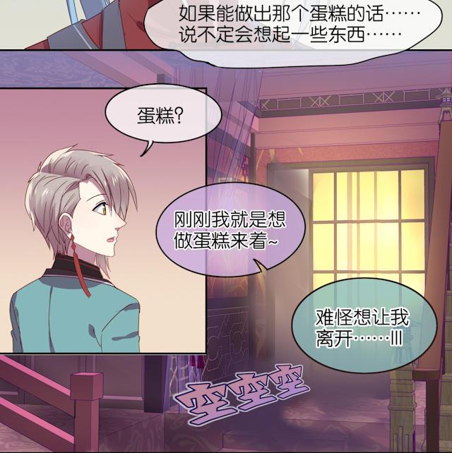 打屁屁的漫画-13_13话全彩韩漫标签