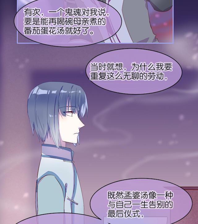 打屁屁的漫画-18_18话全彩韩漫标签