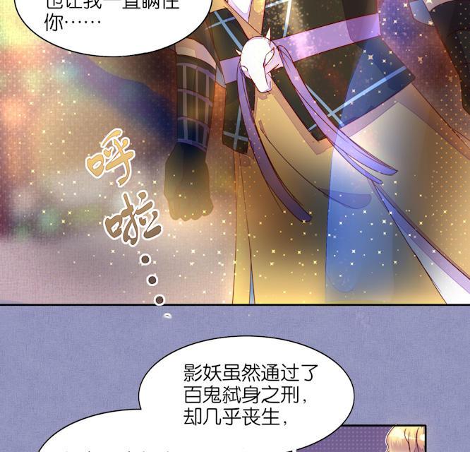 打屁屁的漫画-21_21话全彩韩漫标签