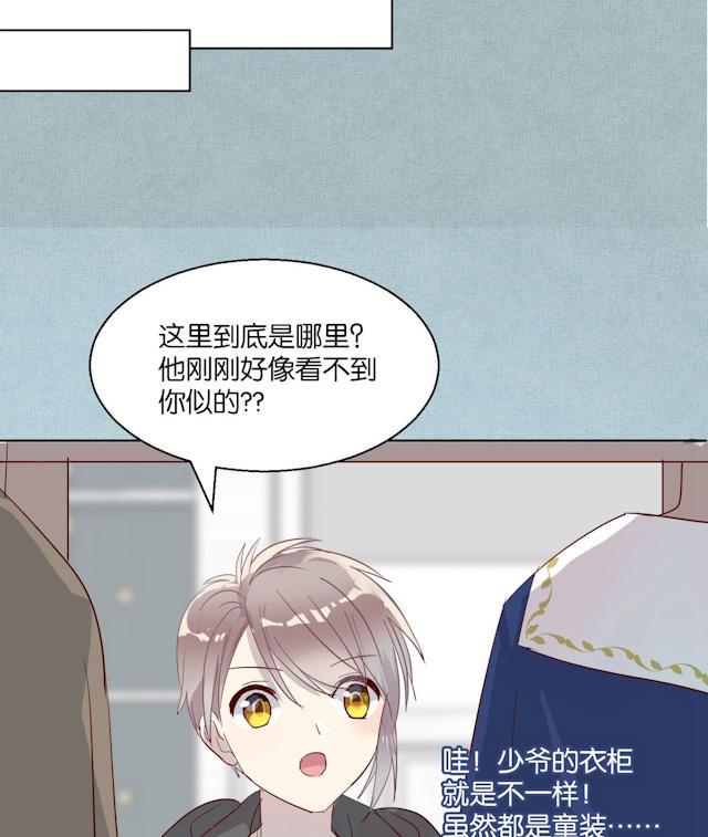 打屁屁的漫画-46_46话全彩韩漫标签