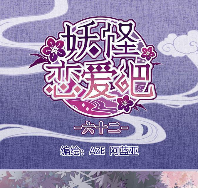 打屁屁的漫画-62_62话全彩韩漫标签