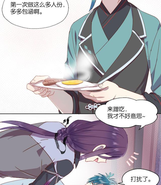 打屁屁的漫画-70_70话全彩韩漫标签