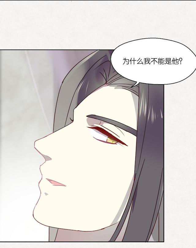 打屁屁的漫画-77_77话全彩韩漫标签