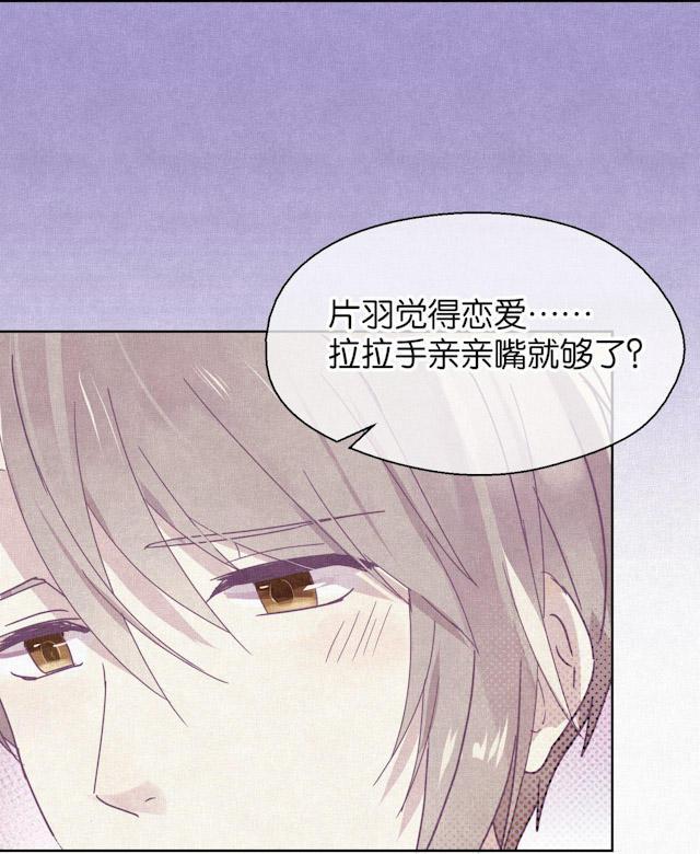 打屁屁的漫画-100_100话全彩韩漫标签